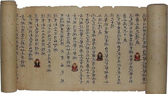 Результат пошуку зображень за запитом "китайские древнее письмена"